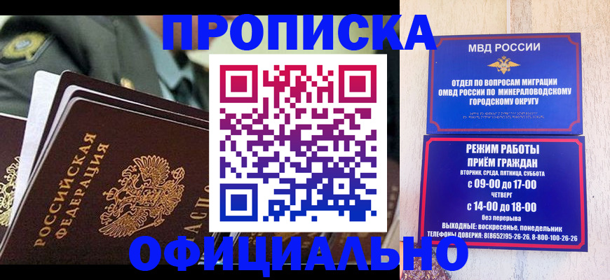 регистрация для дет. сада в Катав-Ивановске