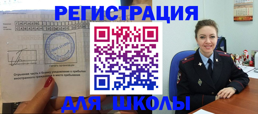 пропишу в квартире в Катав-Ивановске